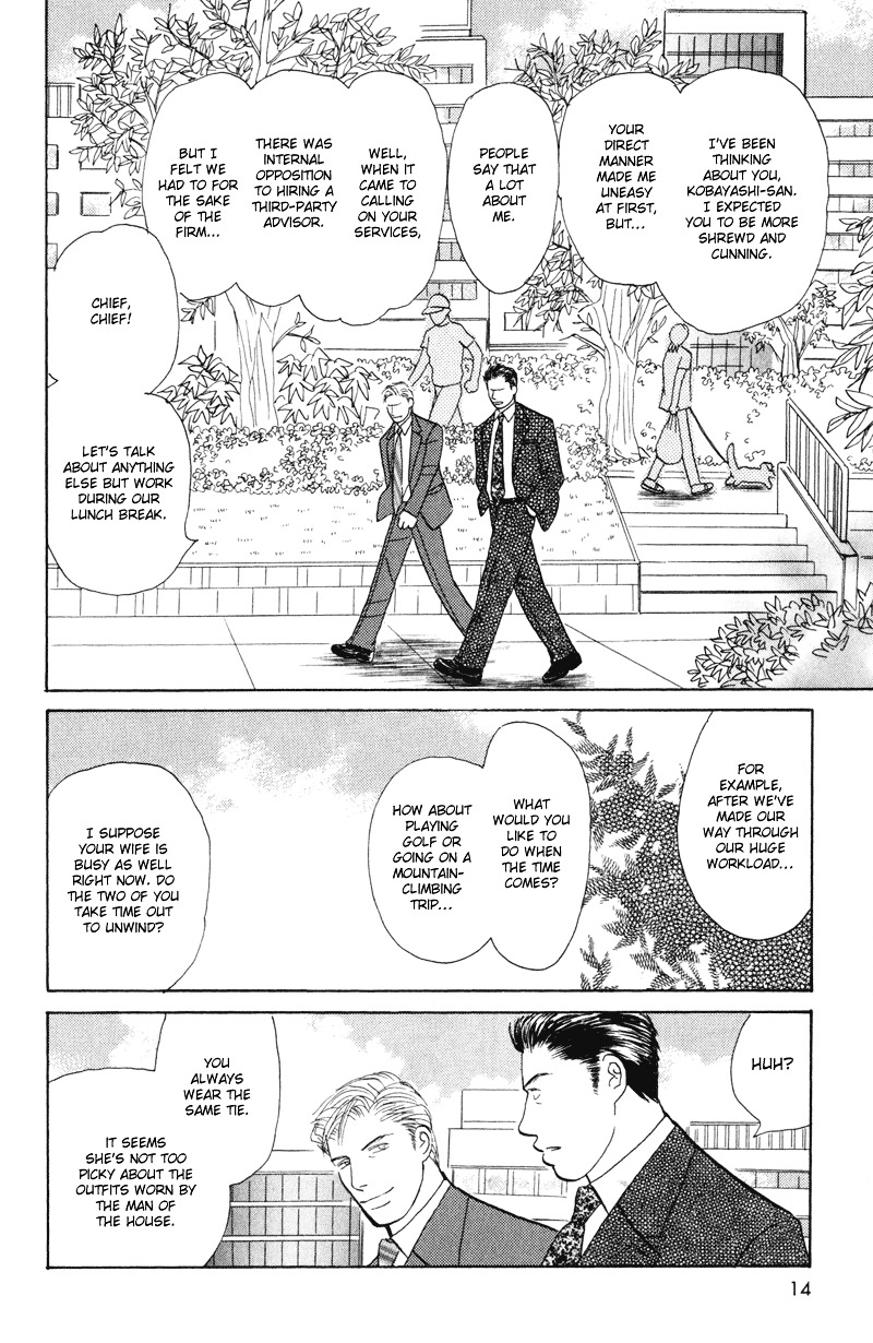 Koi wo Shimashou Chapter 1 page 18 - Chapter 1 : Koi wo Shimashou