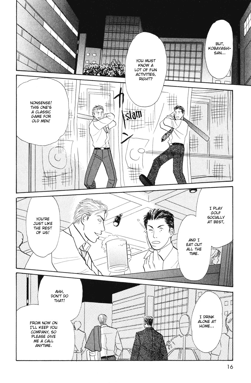 Koi wo Shimashou Chapter 1 page 20 - Chapter 1 : Koi wo Shimashou