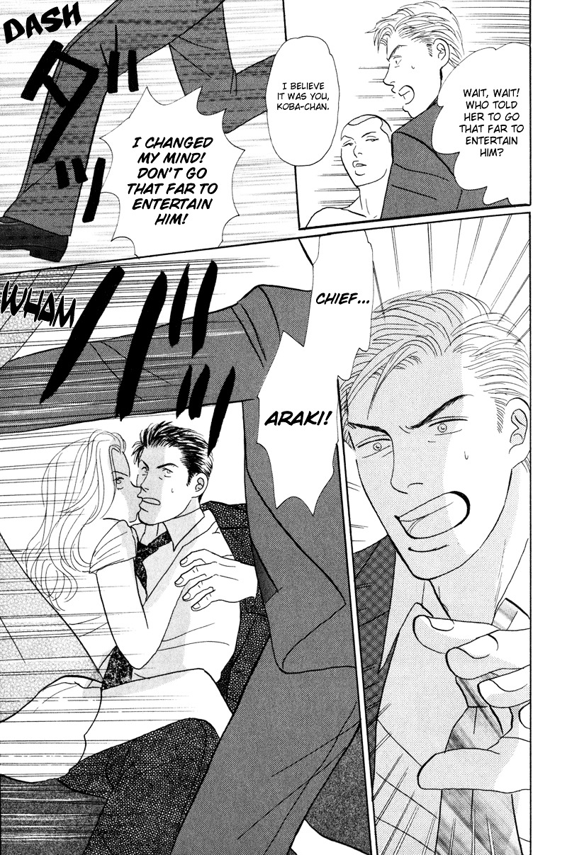 Koi wo Shimashou Chapter 1 page 23 - Chapter 1 : Koi wo Shimashou
