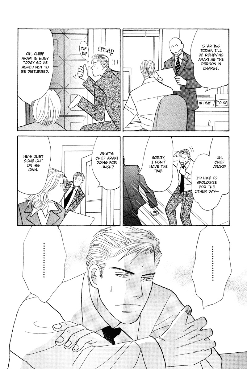 Koi wo Shimashou Chapter 1 page 26 - Chapter 1 : Koi wo Shimashou