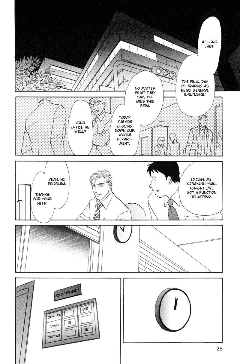 Koi wo Shimashou Chapter 1 page 30 - Chapter 1 : Koi wo Shimashou