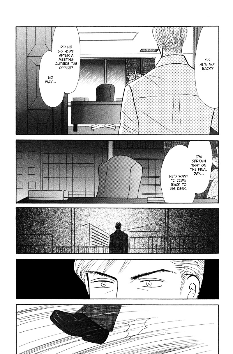 Koi wo Shimashou Chapter 1 page 31 - Chapter 1 : Koi wo Shimashou