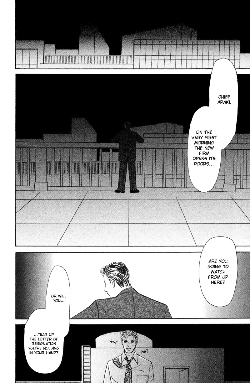 Koi wo Shimashou Chapter 1 page 32 - Chapter 1 : Koi wo Shimashou