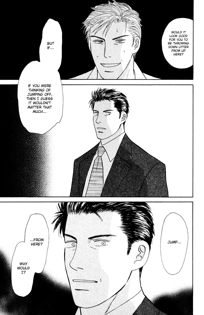 Koi wo Shimashou Chapter 1 page 33 - Chapter 1 : Koi wo Shimashou