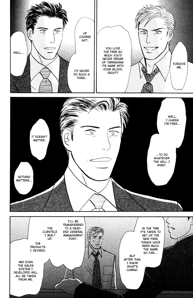 Koi wo Shimashou Chapter 1 page 34 - Chapter 1 : Koi wo Shimashou