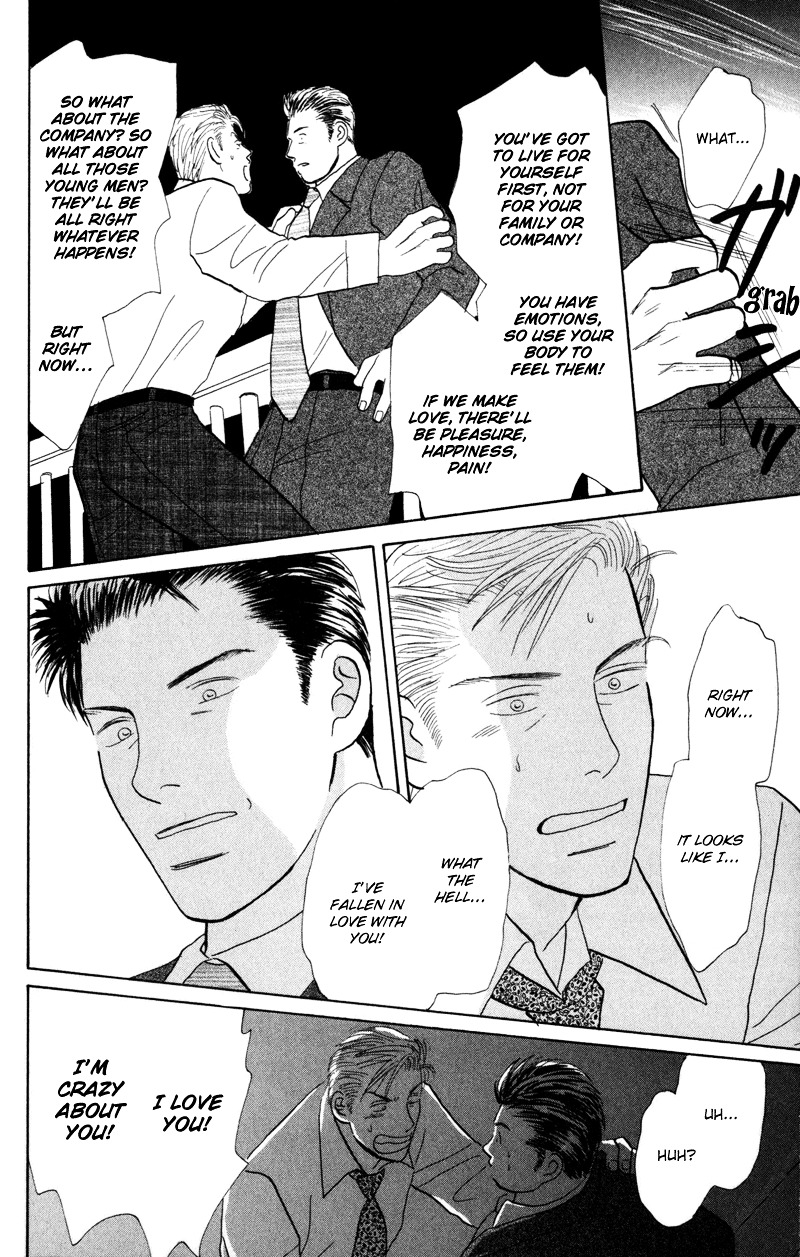 Koi wo Shimashou Chapter 1 page 36 - Chapter 1 : Koi wo Shimashou
