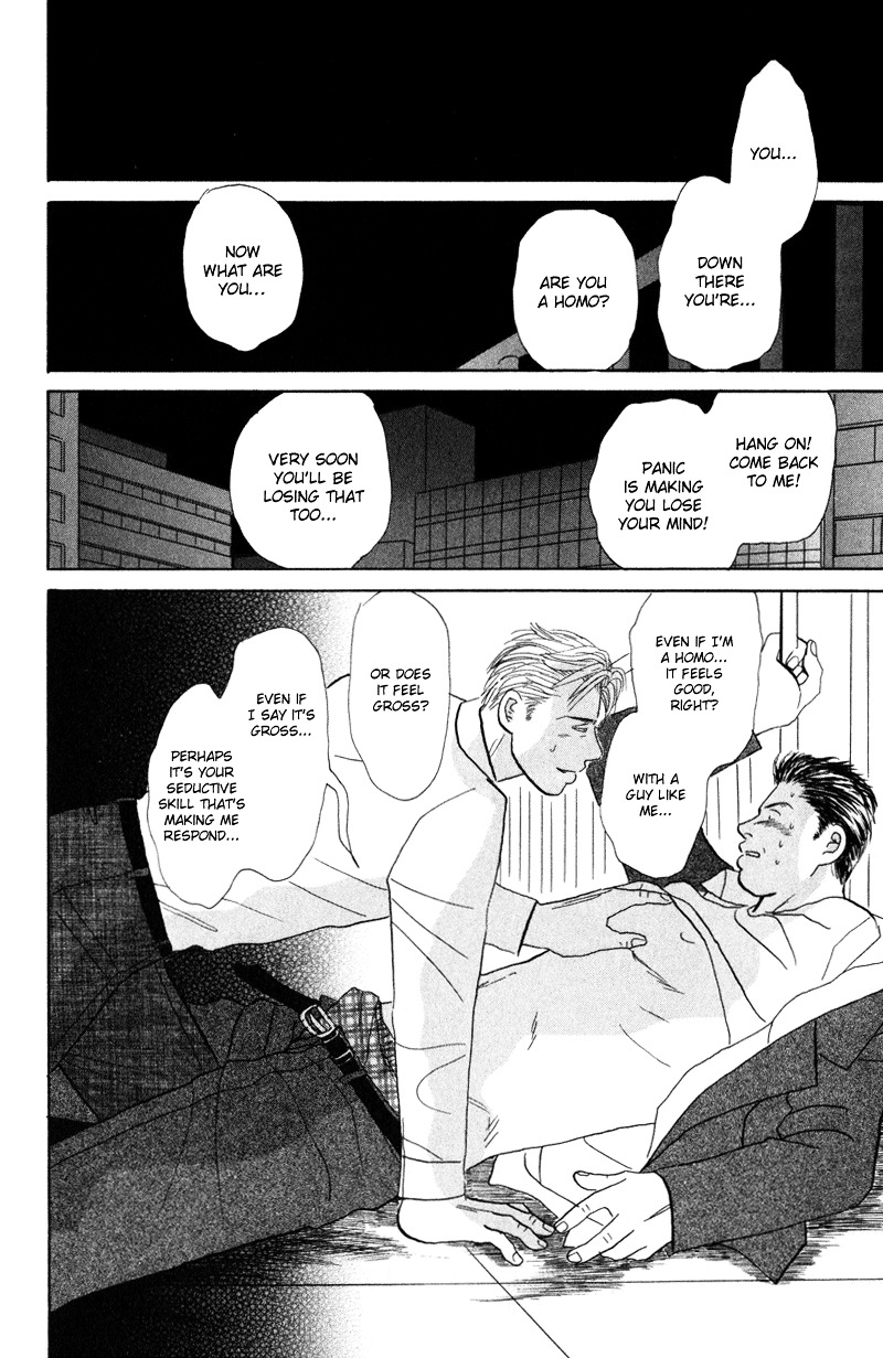 Koi wo Shimashou Chapter 1 page 38 - Chapter 1 : Koi wo Shimashou