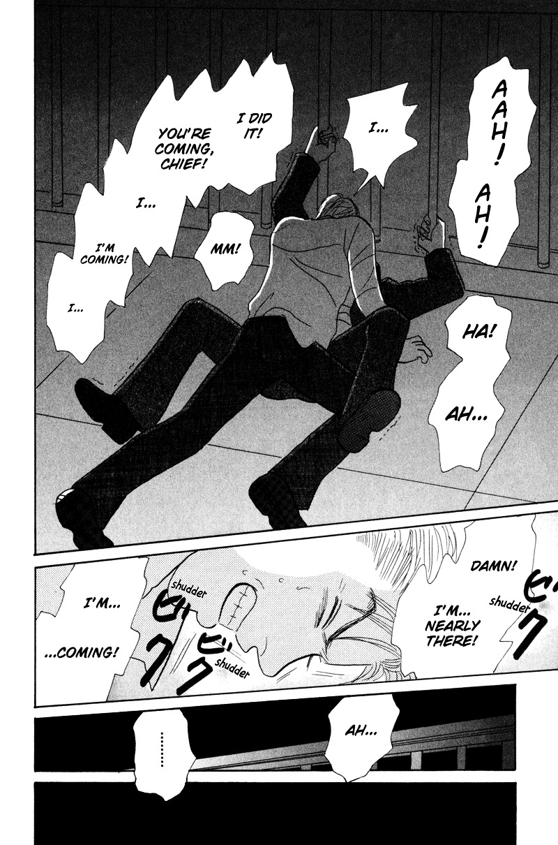 Koi wo Shimashou Chapter 1 page 40 - Chapter 1 : Koi wo Shimashou