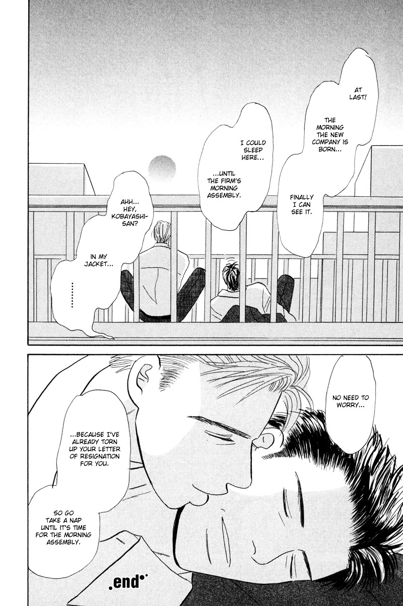 Koi wo Shimashou Chapter 1 page 42 - Chapter 1 : Koi wo Shimashou