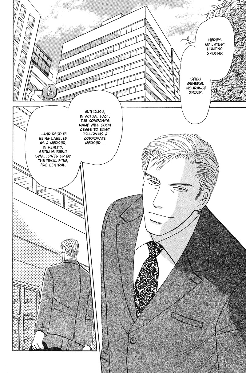 Koi wo Shimashou Chapter 1 page 8 - Chapter 1 : Koi wo Shimashou