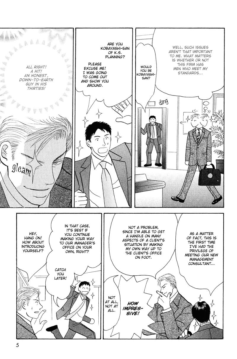 Koi wo Shimashou Chapter 1 page 9 - Chapter 1 : Koi wo Shimashou