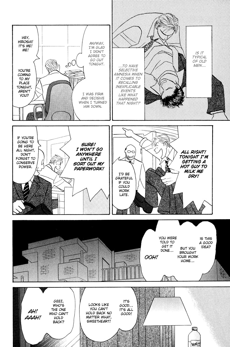 Koi wo Shimashou Chapter 2 page 12 - Chapter 2 : Koi wo Kanjite