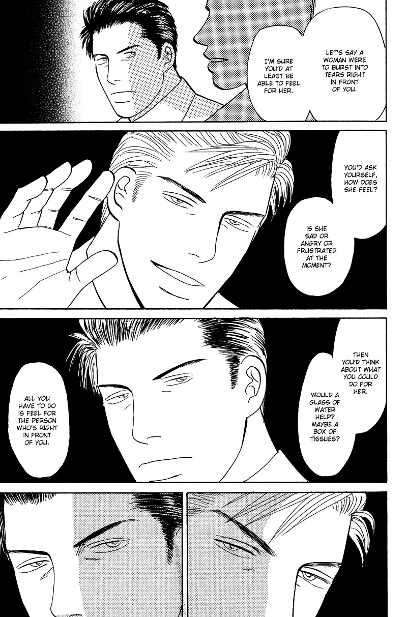 Koi wo Shimashou Chapter 2 page 15 - Chapter 2 : Koi wo Kanjite