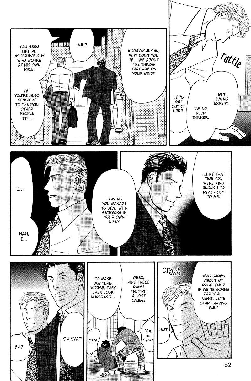 Koi wo Shimashou Chapter 2 page 16 - Chapter 2 : Koi wo Kanjite