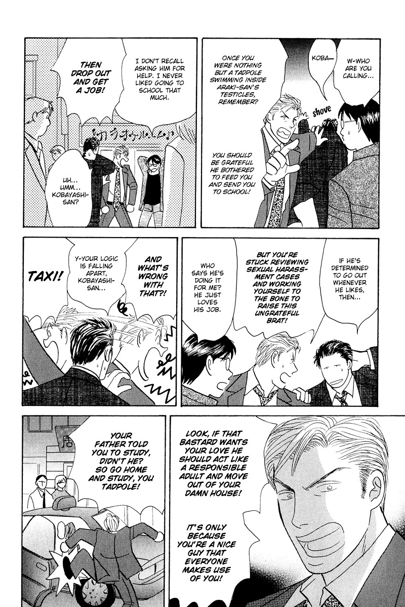 Koi wo Shimashou Chapter 2 page 18 - Chapter 2 : Koi wo Kanjite