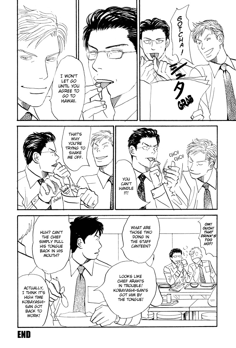 Koi wo Shimashou Chapter 2 page 2 - Chapter 2 : Koi wo Kanjite