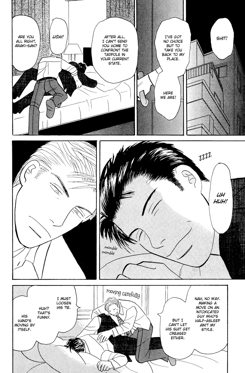 Koi wo Shimashou Chapter 2 page 20 - Chapter 2 : Koi wo Kanjite