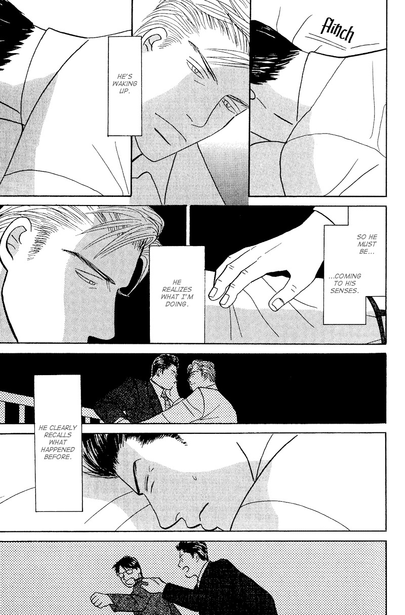 Koi wo Shimashou Chapter 2 page 21 - Chapter 2 : Koi wo Kanjite
