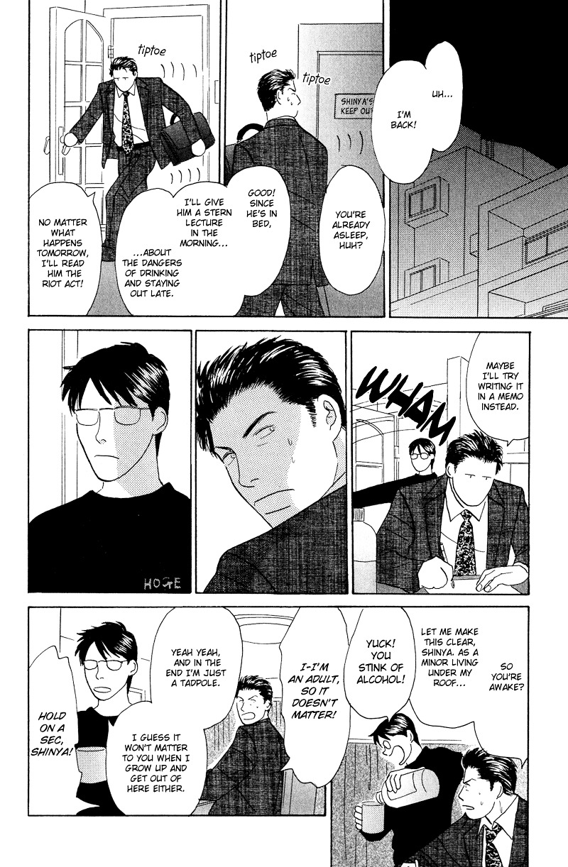 Koi wo Shimashou Chapter 2 page 24 - Chapter 2 : Koi wo Kanjite