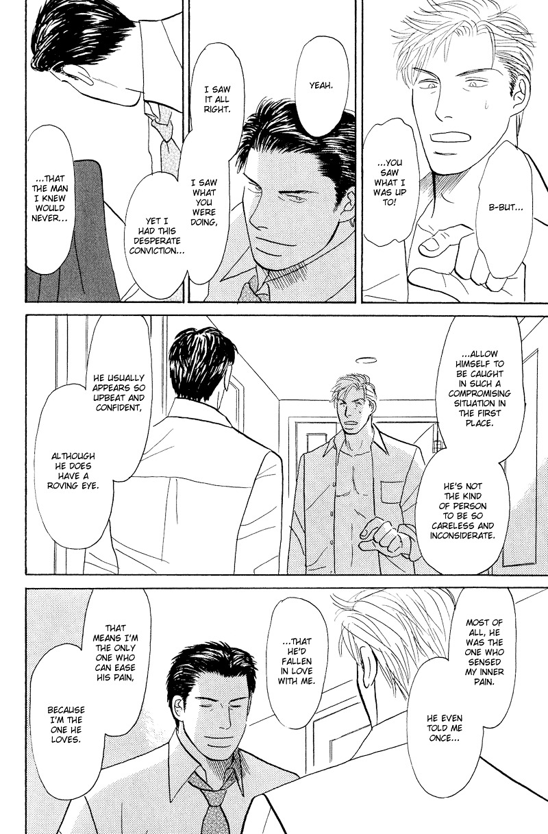 Koi wo Shimashou Chapter 2 page 32 - Chapter 2 : Koi wo Kanjite