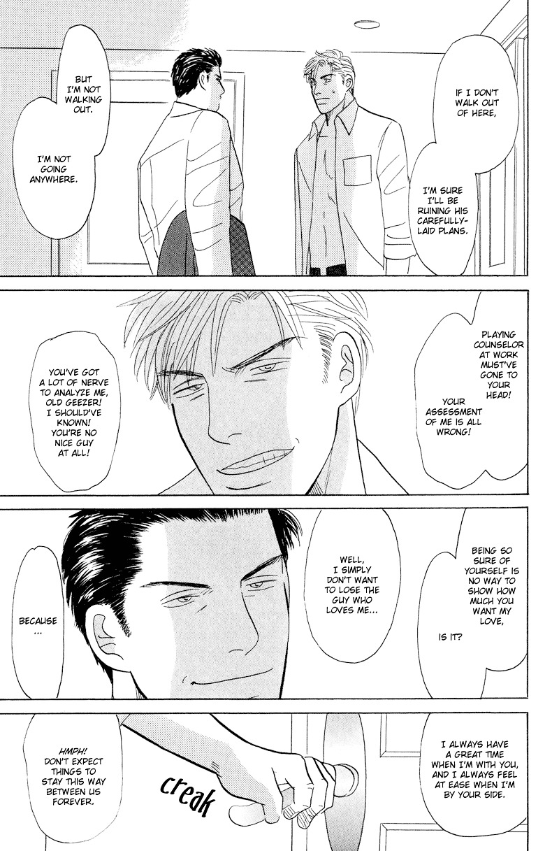 Koi wo Shimashou Chapter 2 page 33 - Chapter 2 : Koi wo Kanjite
