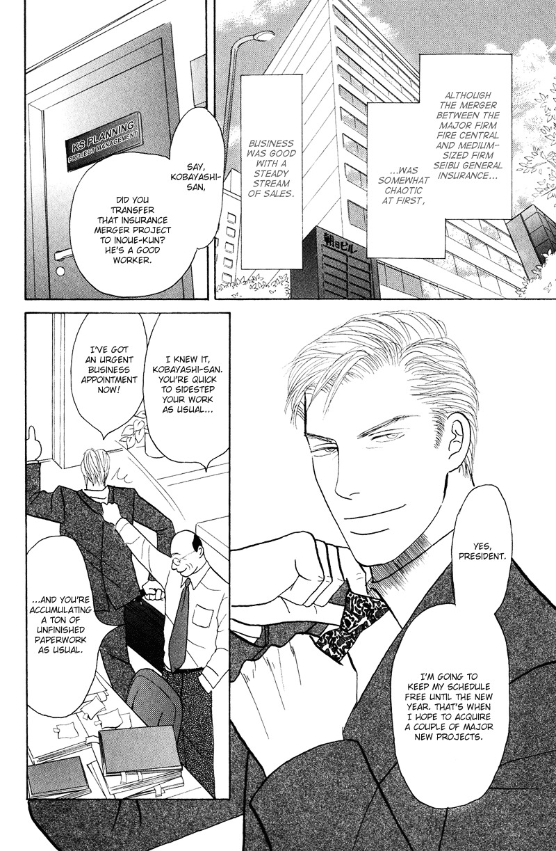 Koi wo Shimashou Chapter 2 page 4 - Chapter 2 : Koi wo Kanjite