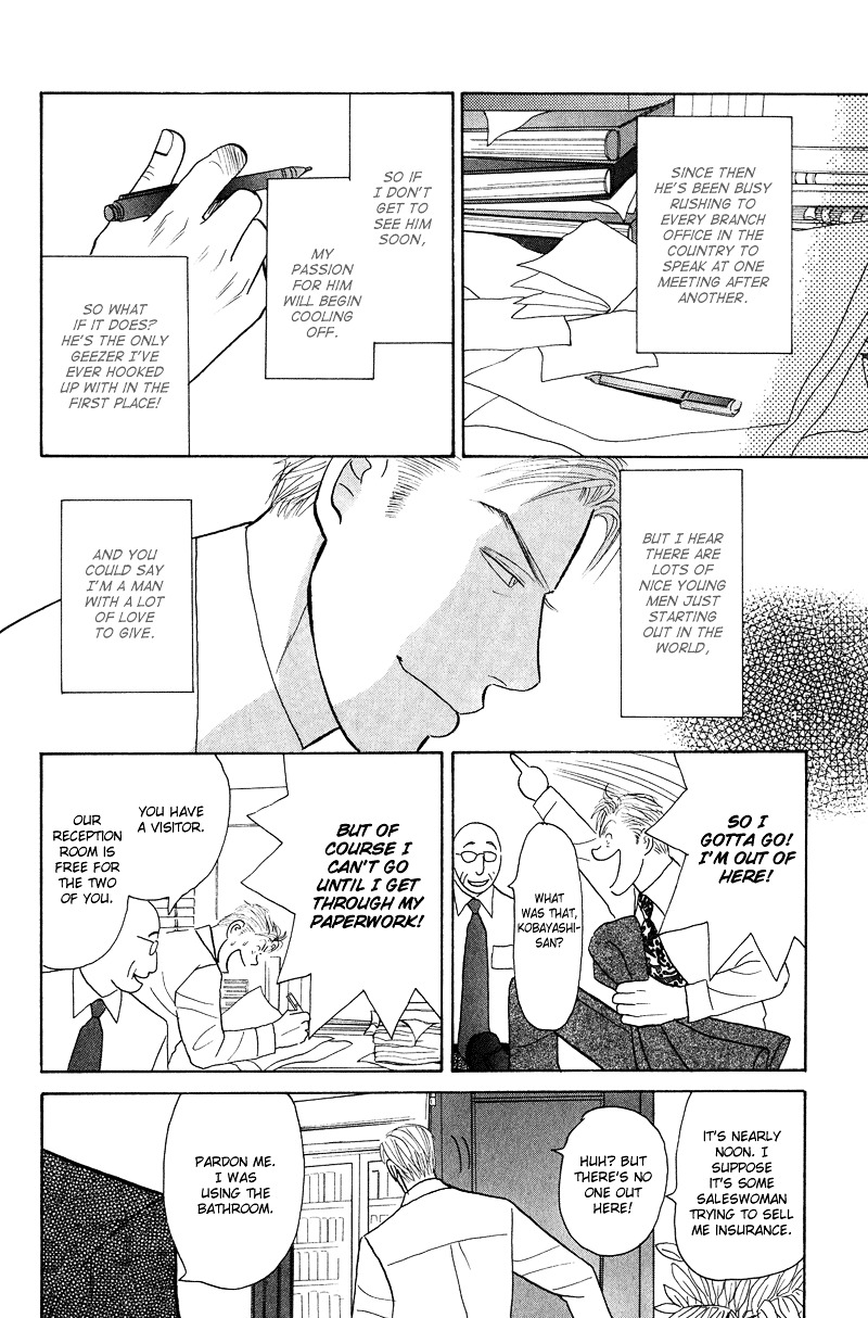 Koi wo Shimashou Chapter 2 page 6 - Chapter 2 : Koi wo Kanjite