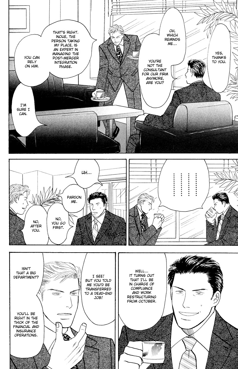 Koi wo Shimashou Chapter 2 page 8 - Chapter 2 : Koi wo Kanjite