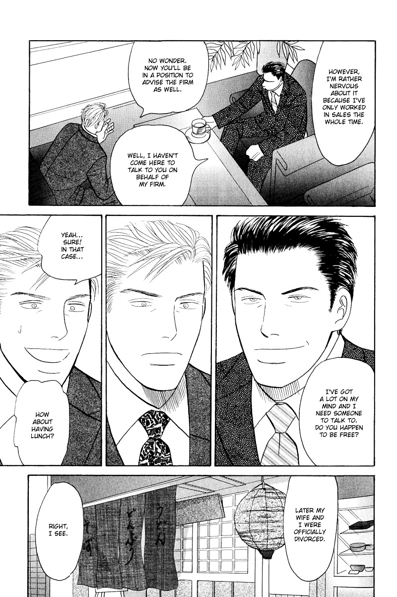 Koi wo Shimashou Chapter 2 page 9 - Chapter 2 : Koi wo Kanjite