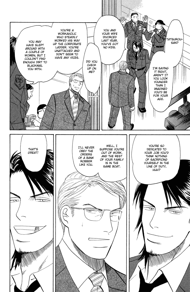 Koi wo Shimashou Chapter 3.2 page 10 - Chapter 3 v2 : Dirt