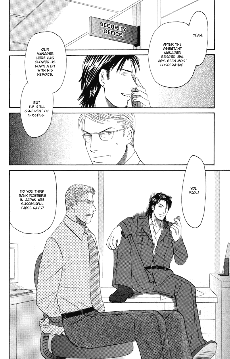 Koi wo Shimashou Chapter 3.2 page 12 - Chapter 3 v2 : Dirt