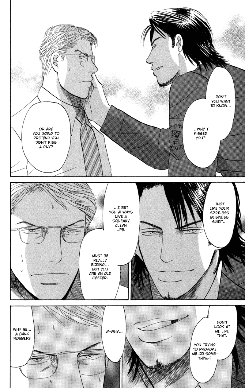 Koi wo Shimashou Chapter 3.2 page 14 - Chapter 3 v2 : Dirt