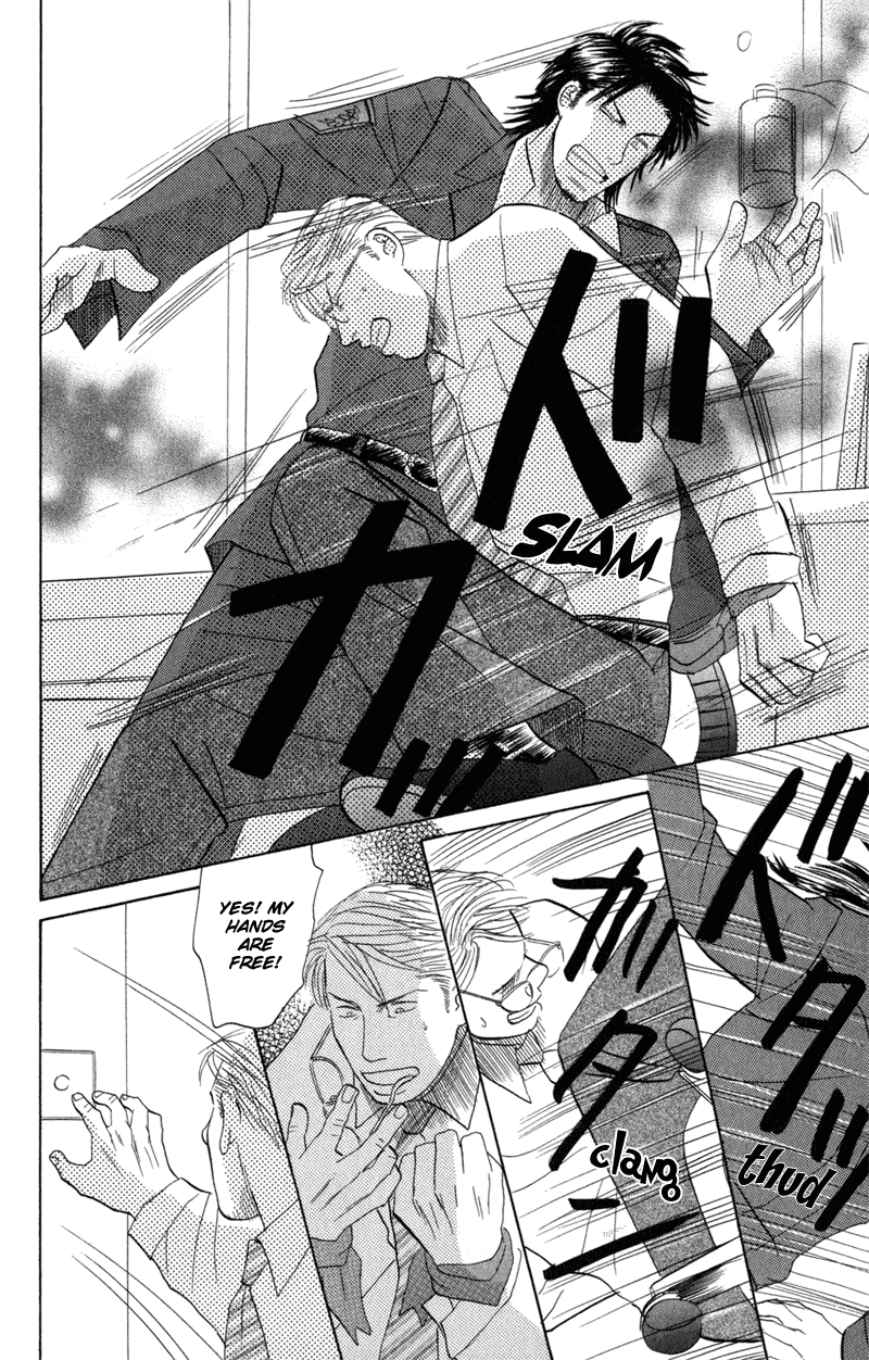 Koi wo Shimashou Chapter 3.2 page 16 - Chapter 3 v2 : Dirt