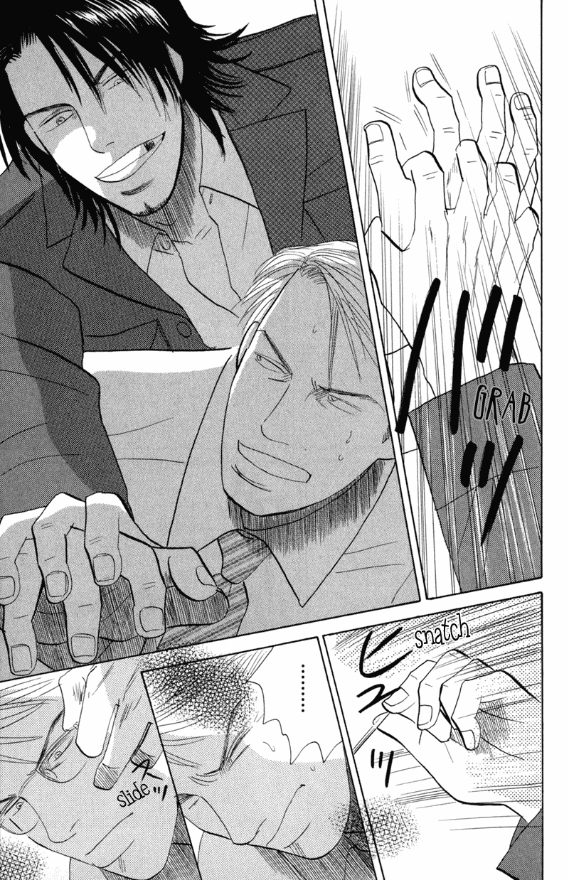 Koi wo Shimashou Chapter 3.2 page 17 - Chapter 3 v2 : Dirt