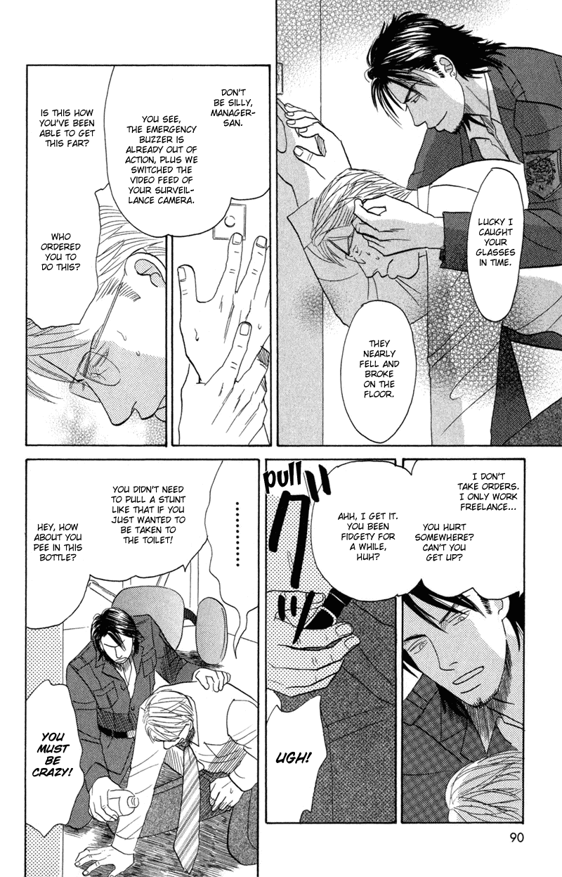 Koi wo Shimashou Chapter 3.2 page 18 - Chapter 3 v2 : Dirt