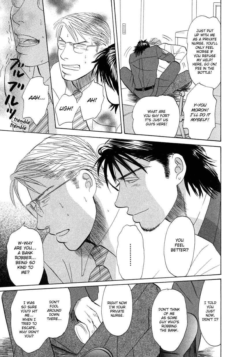 Koi wo Shimashou Chapter 3.2 page 19 - Chapter 3 v2 : Dirt
