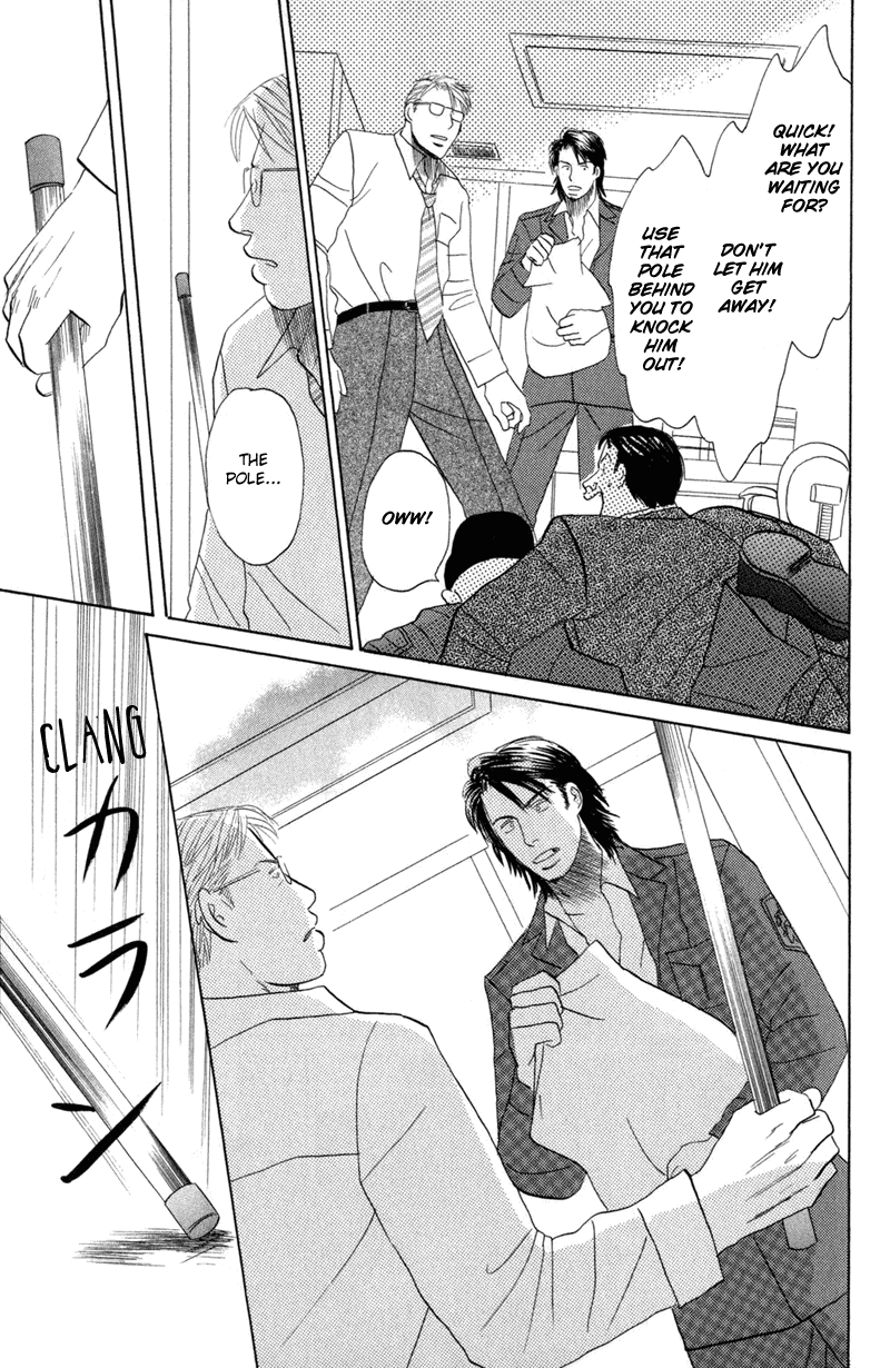Koi wo Shimashou Chapter 3.2 page 25 - Chapter 3 v2 : Dirt