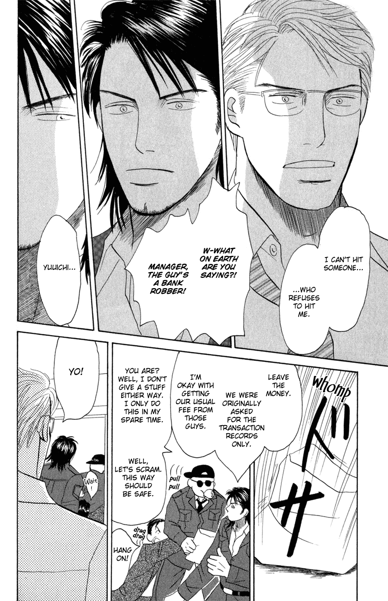 Koi wo Shimashou Chapter 3.2 page 26 - Chapter 3 v2 : Dirt