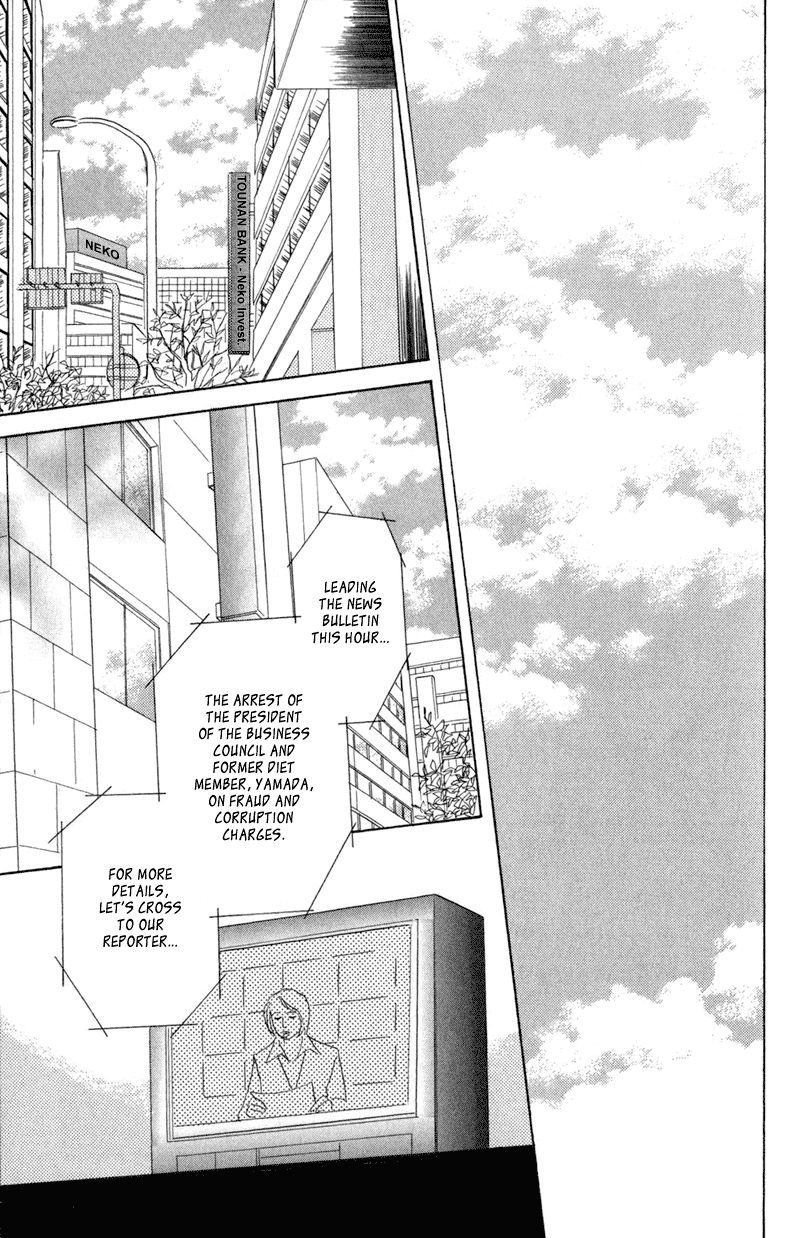 Koi wo Shimashou Chapter 3.2 page 29 - Chapter 3 v2 : Dirt