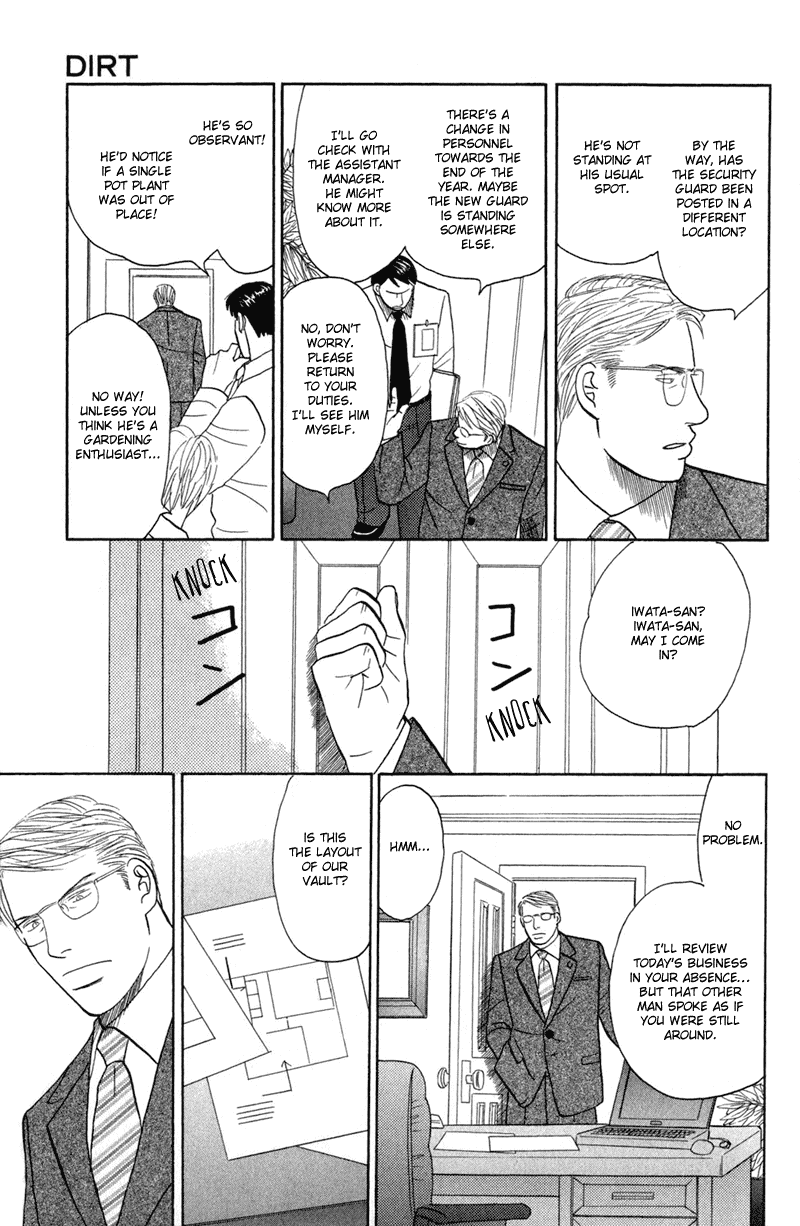 Koi wo Shimashou Chapter 3.2 page 3 - Chapter 3 v2 : Dirt