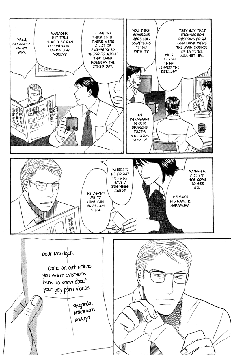 Koi wo Shimashou Chapter 3.2 page 30 - Chapter 3 v2 : Dirt