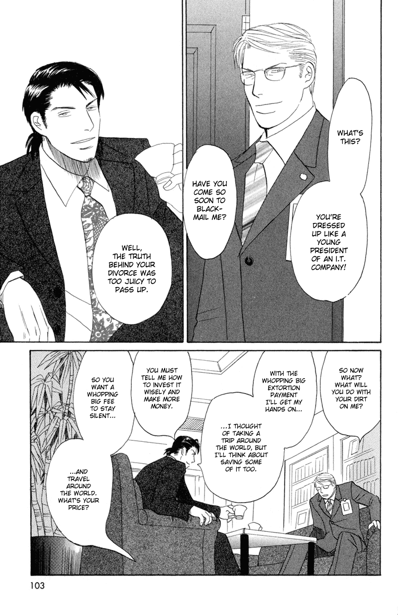 Koi wo Shimashou Chapter 3.2 page 31 - Chapter 3 v2 : Dirt