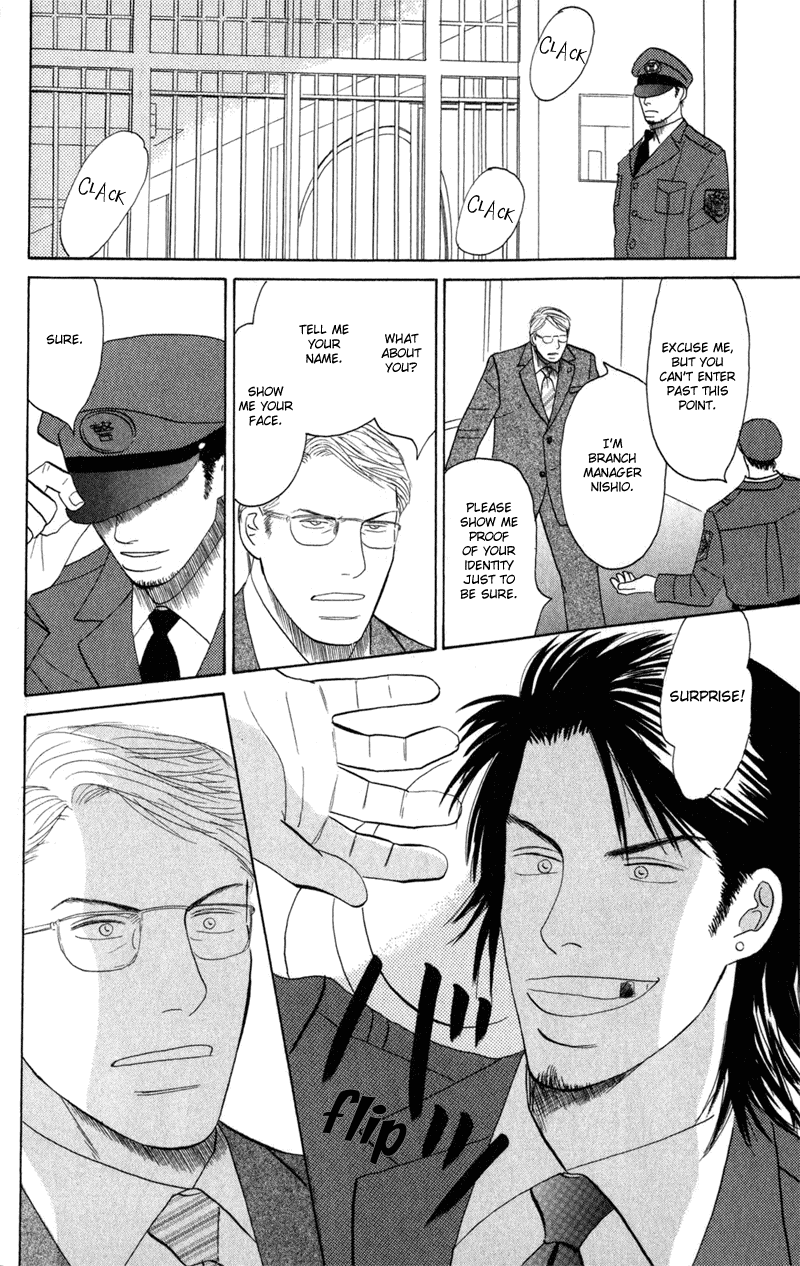 Koi wo Shimashou Chapter 3.2 page 4 - Chapter 3 v2 : Dirt