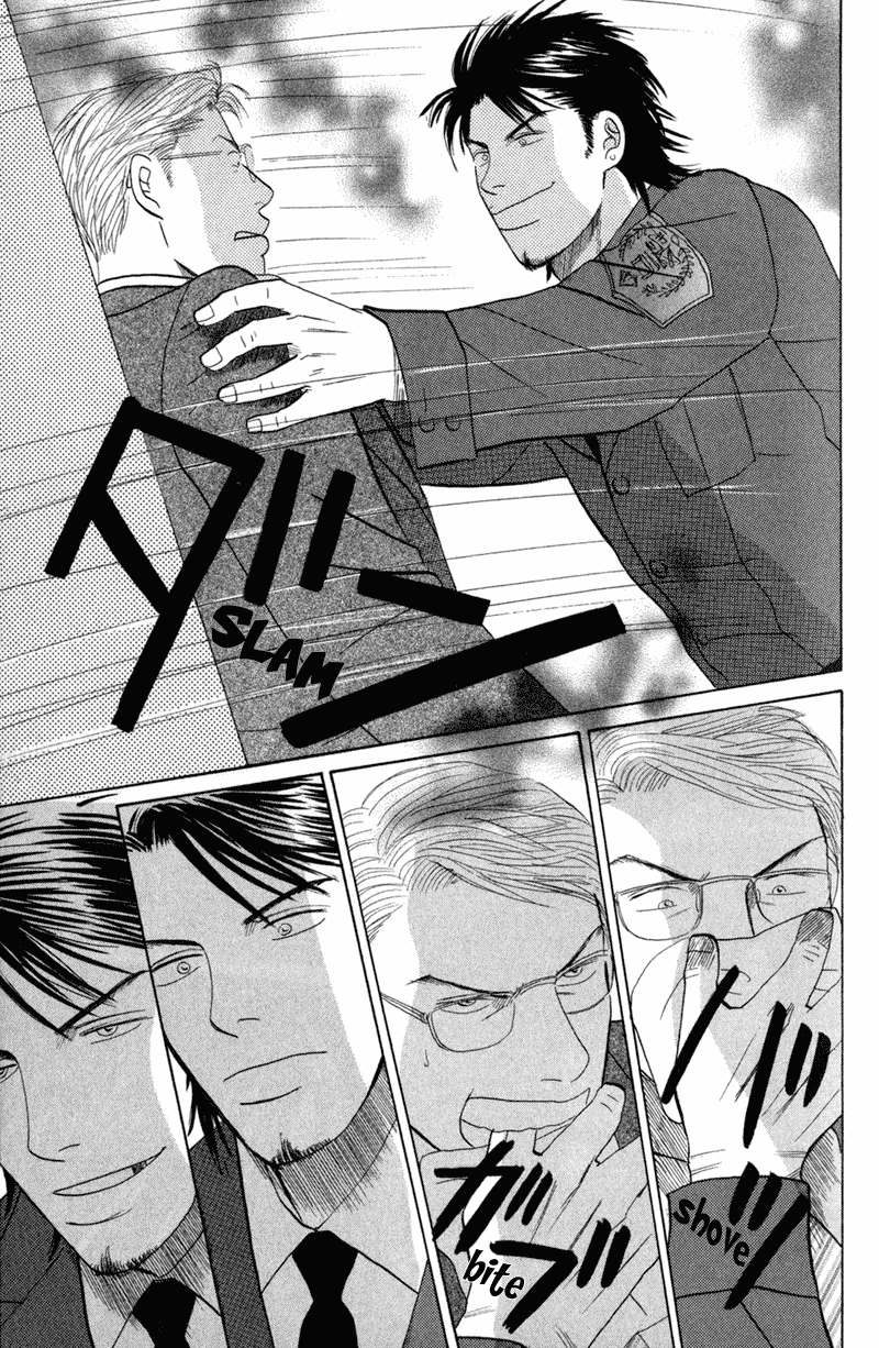 Koi wo Shimashou Chapter 3.2 page 5 - Chapter 3 v2 : Dirt