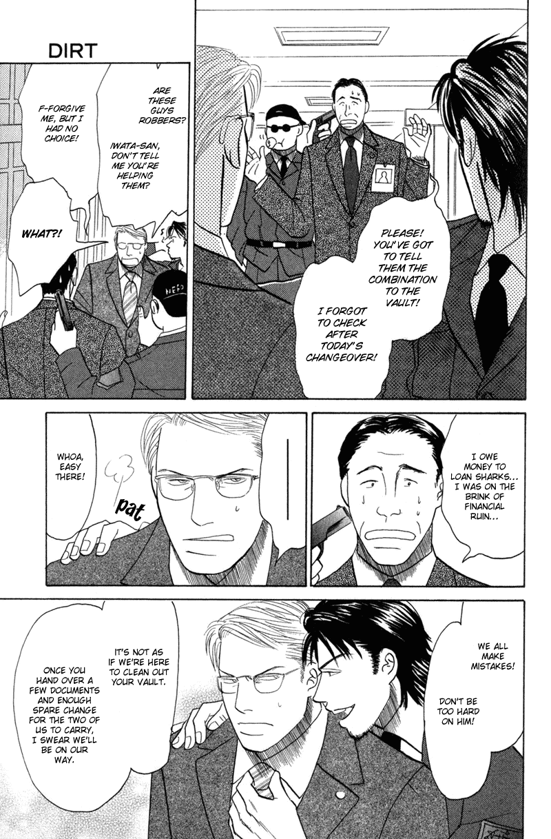 Koi wo Shimashou Chapter 3.2 page 7 - Chapter 3 v2 : Dirt