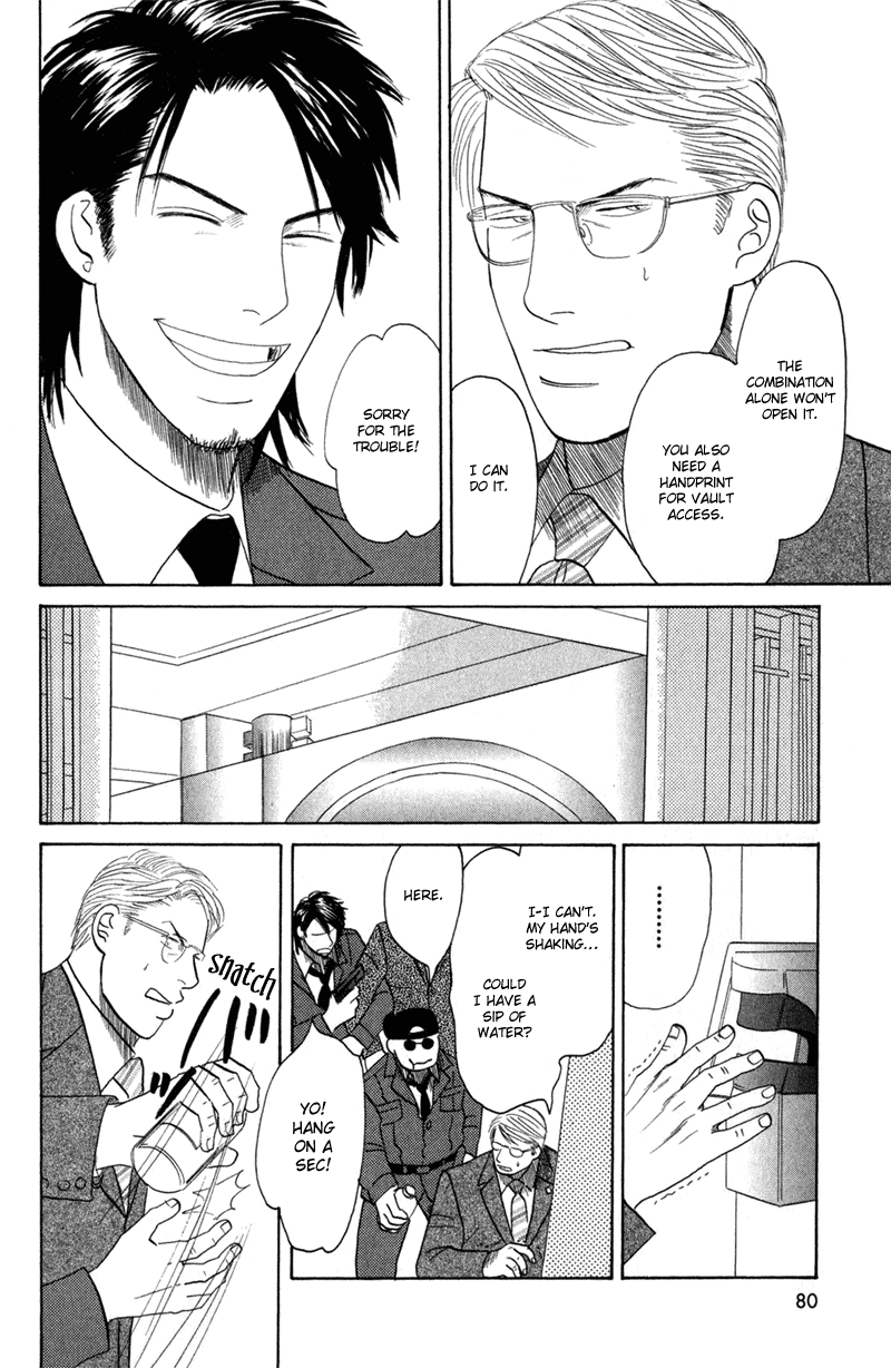 Koi wo Shimashou Chapter 3.2 page 8 - Chapter 3 v2 : Dirt