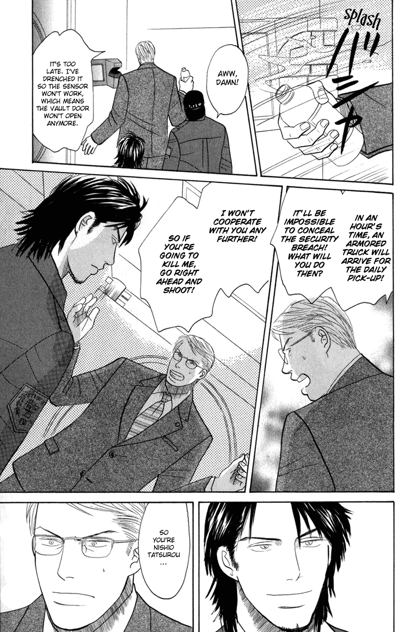 Koi wo Shimashou Chapter 3.2 page 9 - Chapter 3 v2 : Dirt