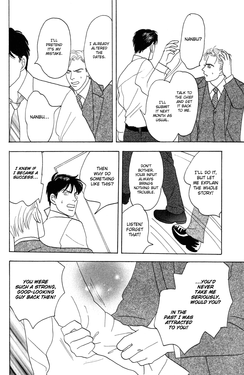 Koi wo Shimashou Chapter 4.2 page 24 - Chapter 4 v2 : Ano Koro ni Modorenai