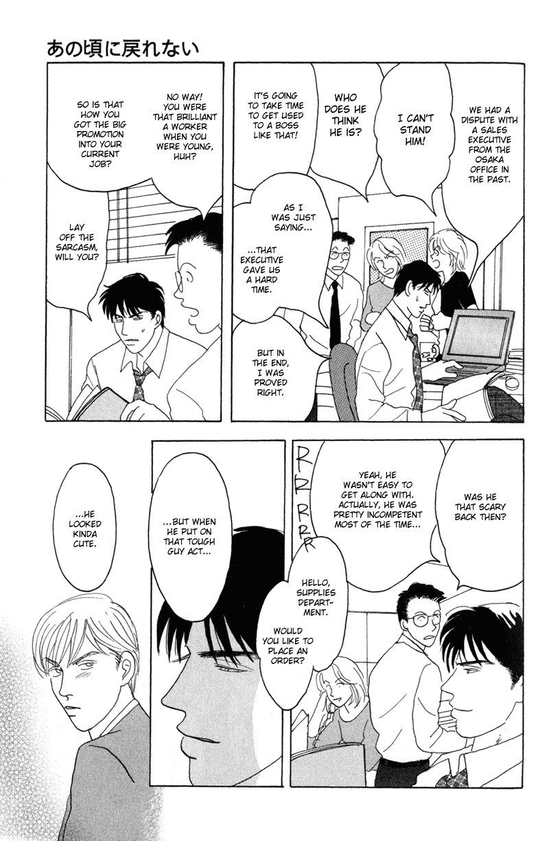 Koi wo Shimashou Chapter 4.2 page 7 - Chapter 4 v2 : Ano Koro ni Modorenai