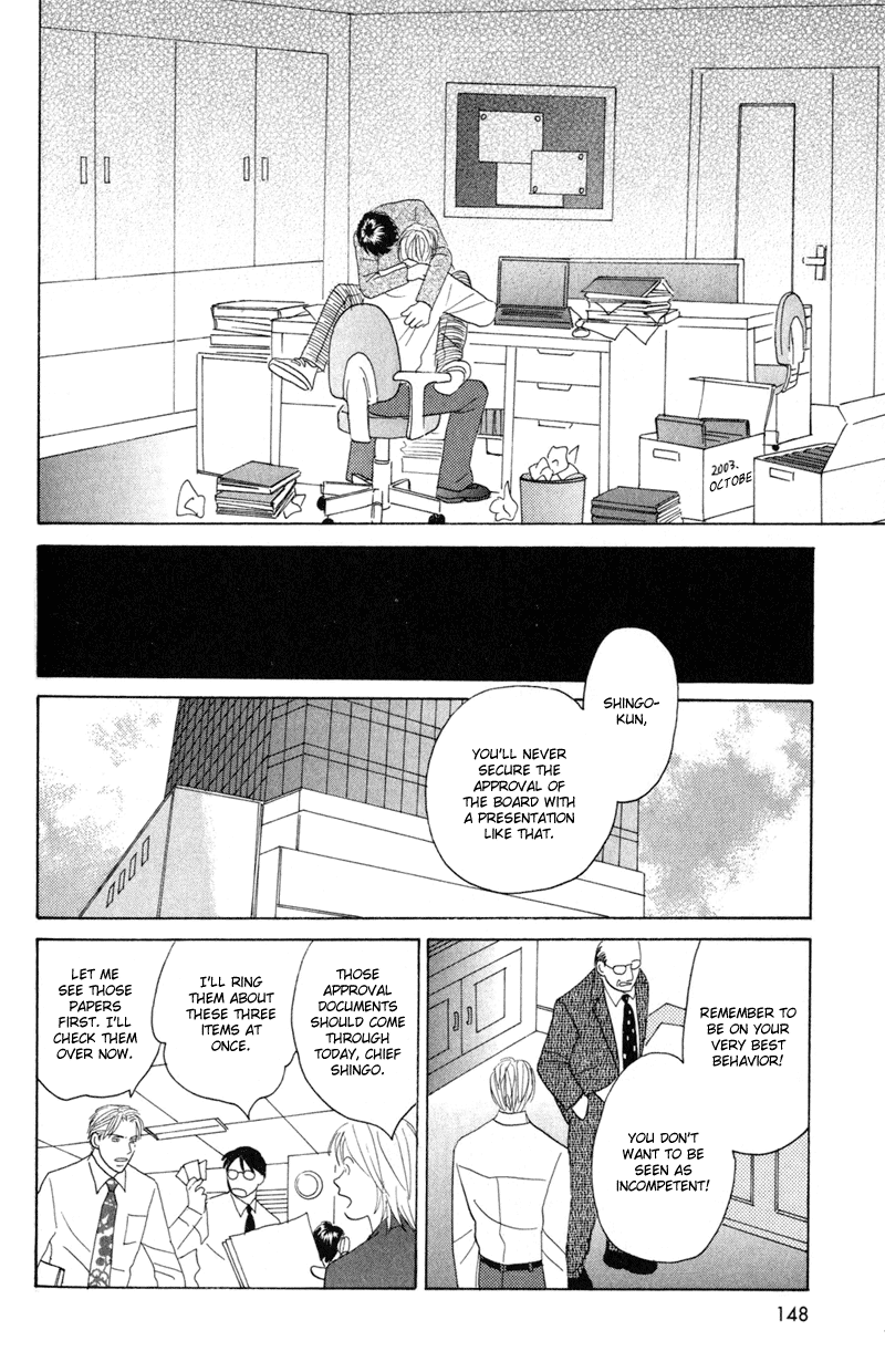 Koi wo Shimashou Chapter 5.2 page 12 - Chapter 5 v2 : Mune Ippai no